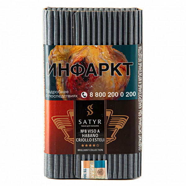 Табак SATYR VISO AB HABANO CRIOLLO ESTELI 100 гр в Петропавловске-Камчатском