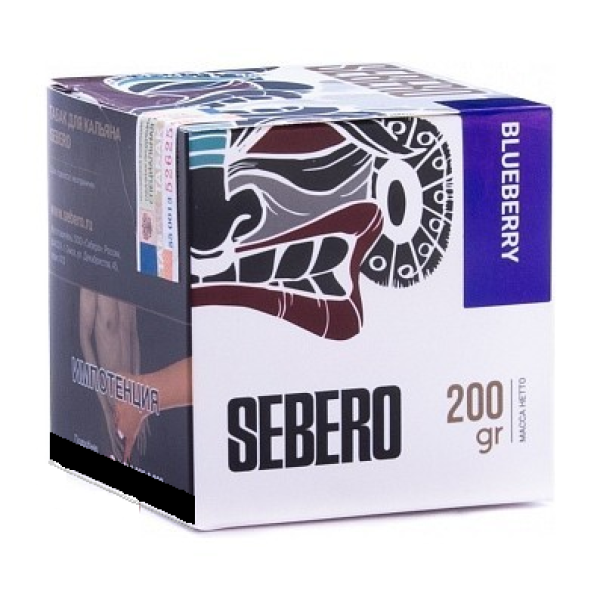 Табак SEBERO BLUEBERRY 200 грамм в Петропавловске-Камчатском