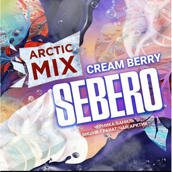 Табак SEBERO ARCTIC MIX CREAM BERRY 30 грамм в Петропавловске-Камчатском