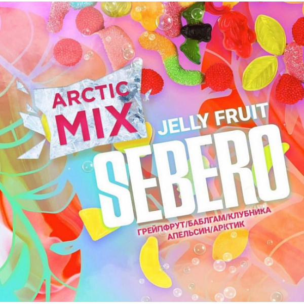 Табак SEBERO ARCTIC MIX JELLY FRUIT 30 грамм в Петропавловске-Камчатском