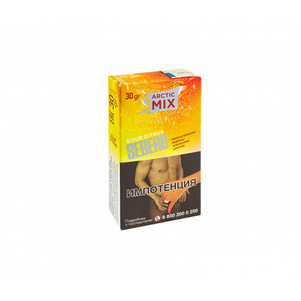 Табак SEBERO ARCTIC MIX SOUR CITRUS 30 грамм в Петропавловске-Камчатском