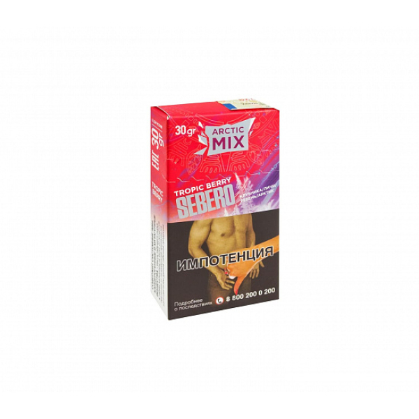 Табак SEBERO ARCTIC MIX TROPIC BERRY 30 грамм в Петропавловске-Камчатском