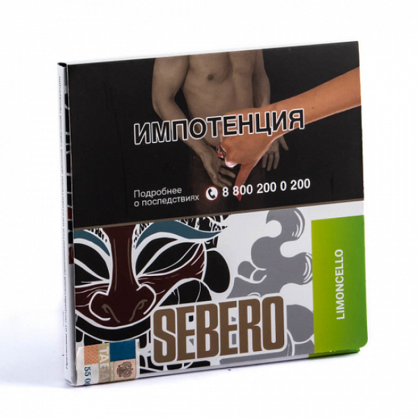Табак SEBERO LIMONCHELLO 40 грамм в Петропавловске-Камчатском