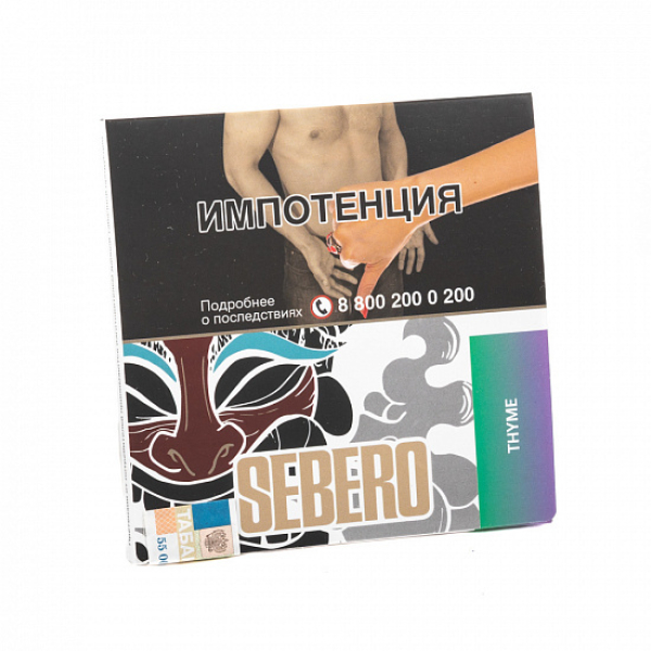Табак SEBERO THYME 40 грамм в Петропавловске-Камчатском