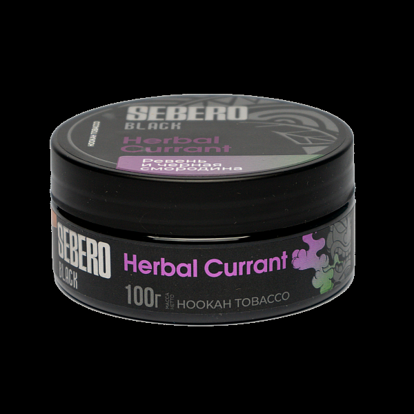 Табак SEBERO BLACK HERBAL CURRANT 100 гр в Петропавловске-Камчатском