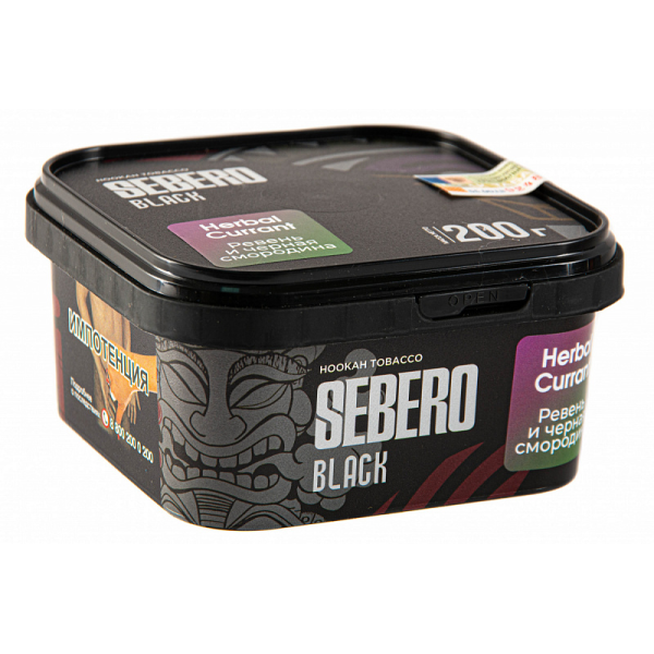 Табак SEBERO BLACK HERBAL CURRANT 200 гр в Петропавловске-Камчатском