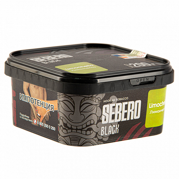 Табак SEBERO BLACK LIMONCHELLO 200 гр в Петропавловске-Камчатском