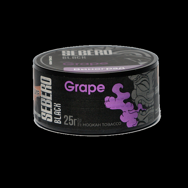 Табак SEBERO BLACK GRAPE 25 гр в Петропавловске-Камчатском