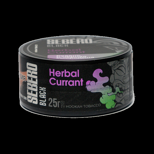 Табак SEBERO BLACK HERBAL CURRANT 25 гр в Петропавловске-Камчатском