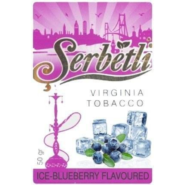 Табак Serbetli Blueberry Ice 50 гр в Петропавловске-Камчатском