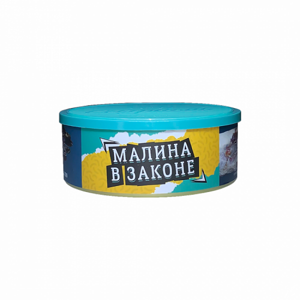 Табак Северный Малина В Законе 100 грамм в Петропавловске-Камчатском