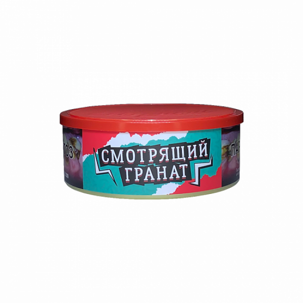 Табак Северный Смотрящий Гранат 100 грамм в Петропавловске-Камчатском