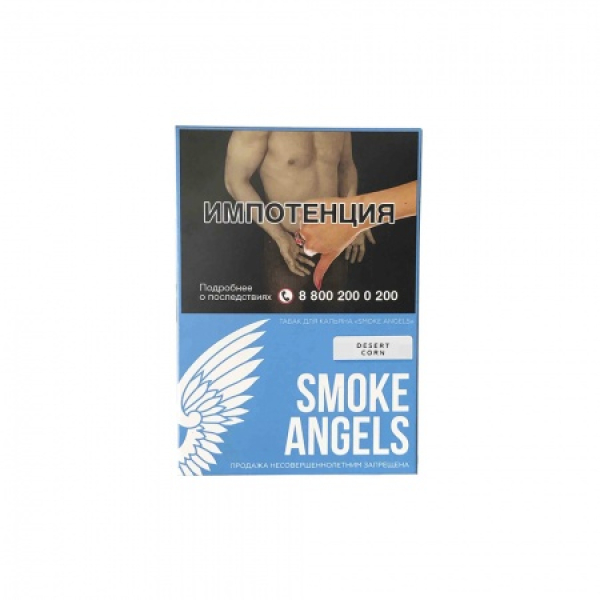 Табак Smoke Angels Desert Corn (Десертная Кукуруза) 25 грамм в Петропавловске-Камчатском