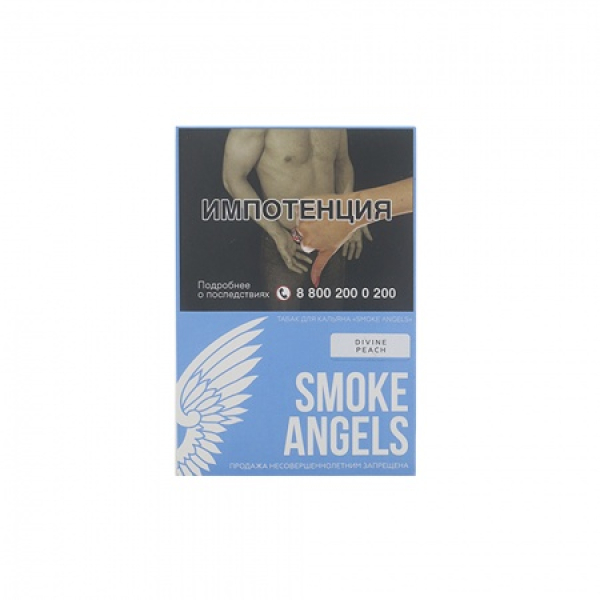 Табак Smoke Angels Divine Peach (Божественный Персик) 25 грамм в Петропавловске-Камчатском