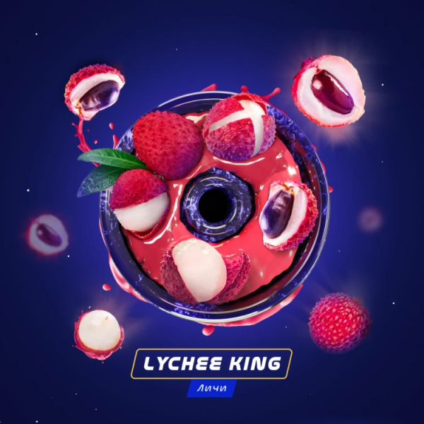 Паста Space Smoke BASIC Lychee King (Королевский Личи) 125 гр в Петропавловске-Камчатском