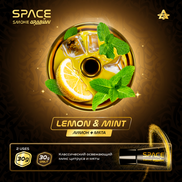 Паста Space Smoke ARABIAN Lemon Mint (Лимон мята) 30 гр в Петропавловске-Камчатском