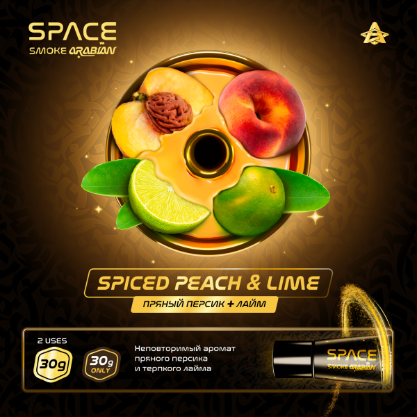 Паста Space Smoke ARABIAN Spiced peach & lime (Острый персик и лайм) 30 гр в Петропавловске-Камчатском