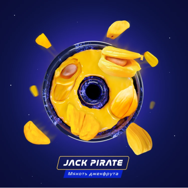 Паста Space Smoke BASIC Jack  pirate (Пират Джек) 30 гр в Петропавловске-Камчатском