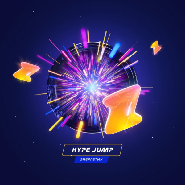 Паста Space Smoke LIGHT Mix Hyper Jump (Энергетик) 30 гр в Петропавловске-Камчатском