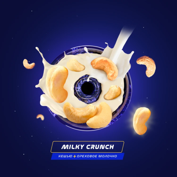 Паста Space Smoke LIGHT Mix Milky Crunch (Молочный хруст) 30 гр в Петропавловске-Камчатском