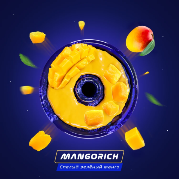 Паста Space Smoke ZERO Mango rich (Манго) 30 гр в Петропавловске-Камчатском