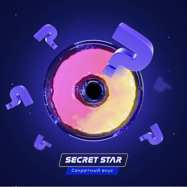 Паста Space Smoke ZERO Secret Star (Секрет) 30 гр в Петропавловске-Камчатском