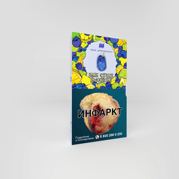 Табак ШПАКОВСКОГО BLUE CITRUS SMOOTHIES (ЧЕРНИЧНО ЦИТРУСОВЫЙ СМУЗИ) 40 гр в Петропавловске-Камчатском