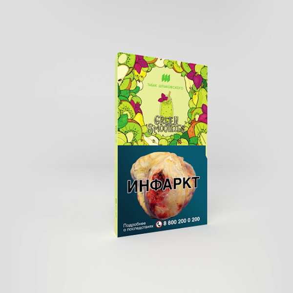 Табак ШПАКОВСКОГО GREEN SMOOTHIES (СМУЗИ ИЗ КИВИ КРЫЖОВНИКА ГРУШИ И БАЗИЛИКА) 40 гр в Петропавловске-Камчатском