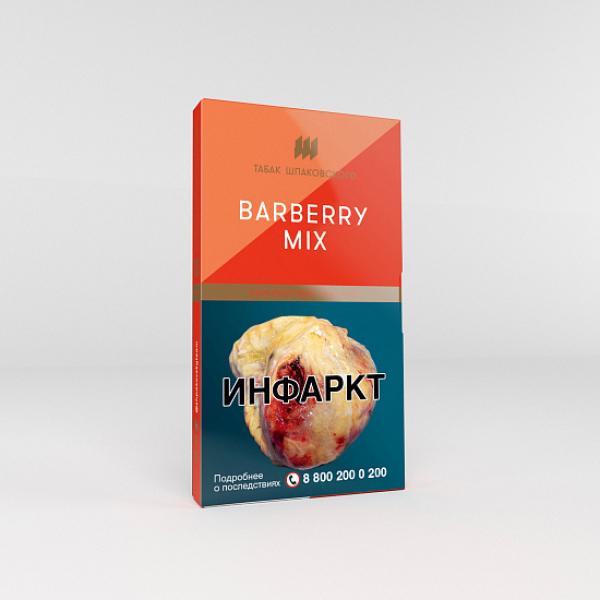 Табак Шпаковского Barberry Mix (Барбарисовый лимонад) 40 гр в Петропавловске-Камчатском