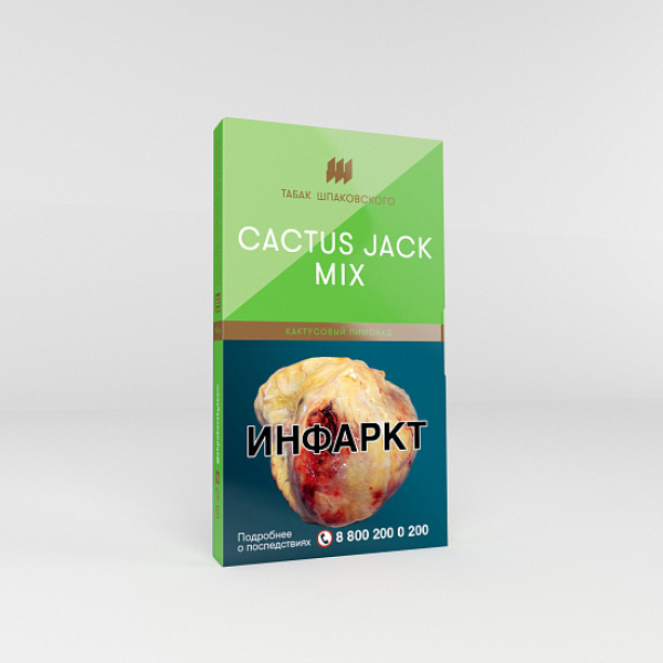 Табак Шпаковского Cactus Jack Mix (Кактусовый лимонад) 40 гр в Петропавловске-Камчатском