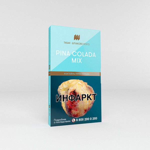 Табак Шпаковского Pina Colada Mix (Коктейль Пина Колада) 40 гр в Петропавловске-Камчатском