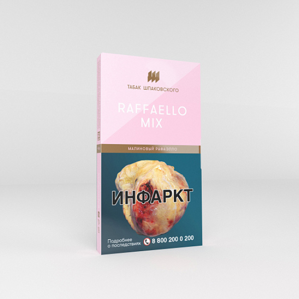 Табак Шпаковского Raffaello Mix (Малиновый Рафаэлло) 40 гр в Петропавловске-Камчатском