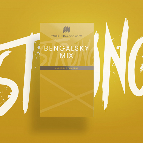 Табак Шпаковского Strong Bengalsky mix (Имбирный Лимонадо) 40 гр в Петропавловске-Камчатском