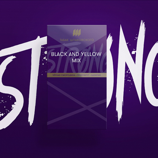 Табак Шпаковского Strong Black and Yellow mix 40 гр в Петропавловске-Камчатском