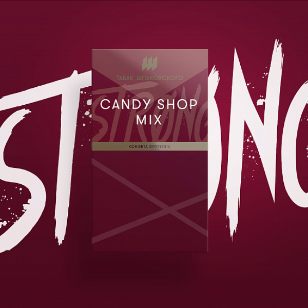 Табак Шпаковского Strong Candy shop mix (Конфета фрутелла) 40 гр в Петропавловске-Камчатском