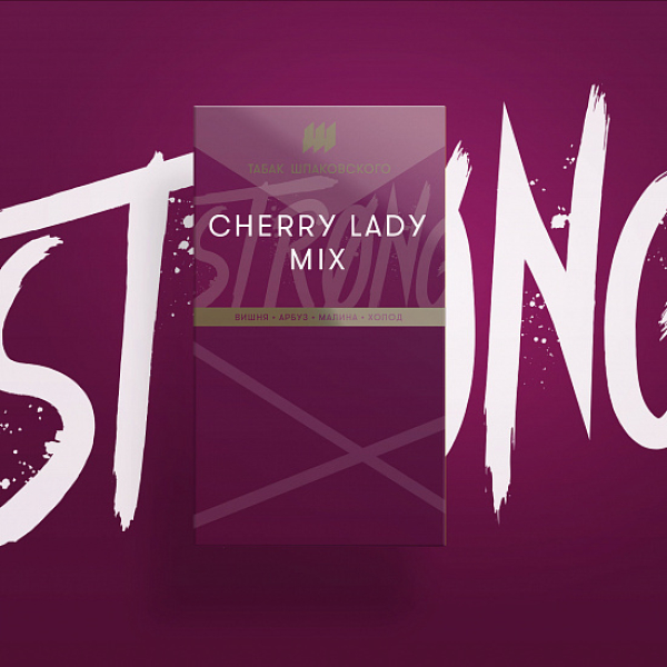 Табак Шпаковского Strong Cherry lady mix (Вишневый микс) 40 гр в Петропавловске-Камчатском