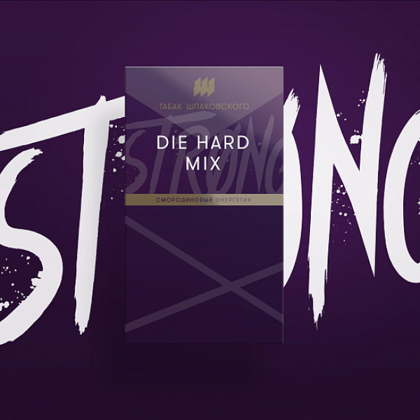 Табак Шпаковского Strong Die hard mix (Смородиновый Энергетик) 40 гр в Петропавловске-Камчатском