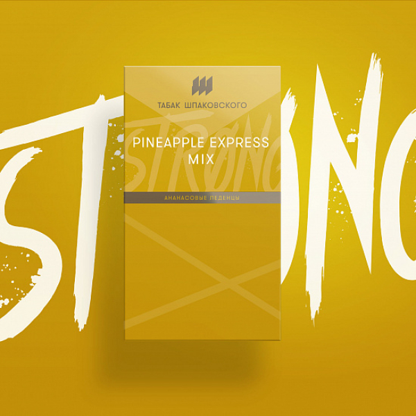 Табак Шпаковского Strong Pineapple Express Mix (Ананасовые Леденцы) 40 гр в Петропавловске-Камчатском