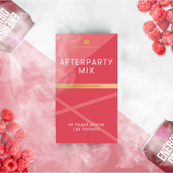 Табак Шпаковского Afterparty (Энергетик Малина) 40 грамм в Петропавловске-Камчатском