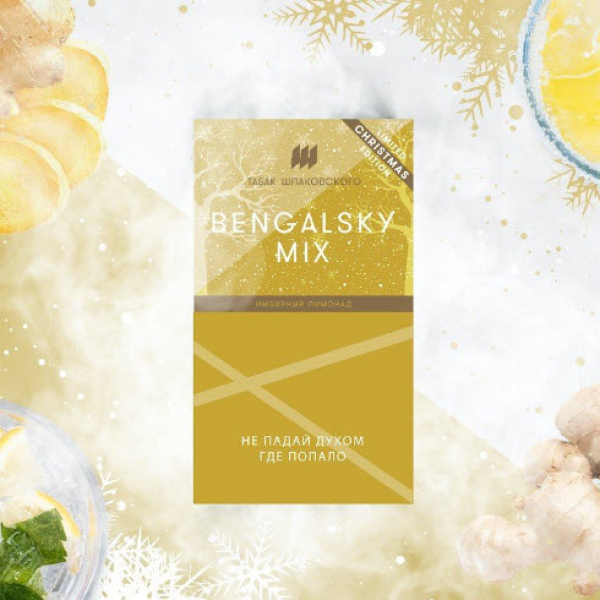 Табак Шпаковского Bengalsky (Имбирный Лимонад) 40 грамм в Петропавловске-Камчатском