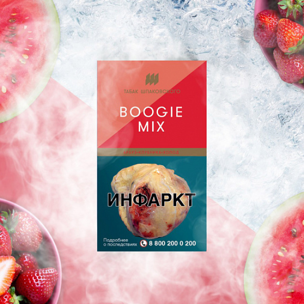 Табак Шпаковского Boogie (Арбуз Клубника Холод) 40 грамм в Петропавловске-Камчатском