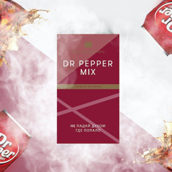 Табак Шпаковского Dr Pepper 40 грамм в Петропавловске-Камчатском