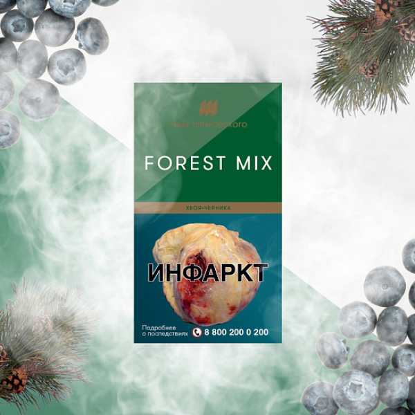 Табак Шпаковского Forest (Хвоя Черника) 40 грамм в Петропавловске-Камчатском