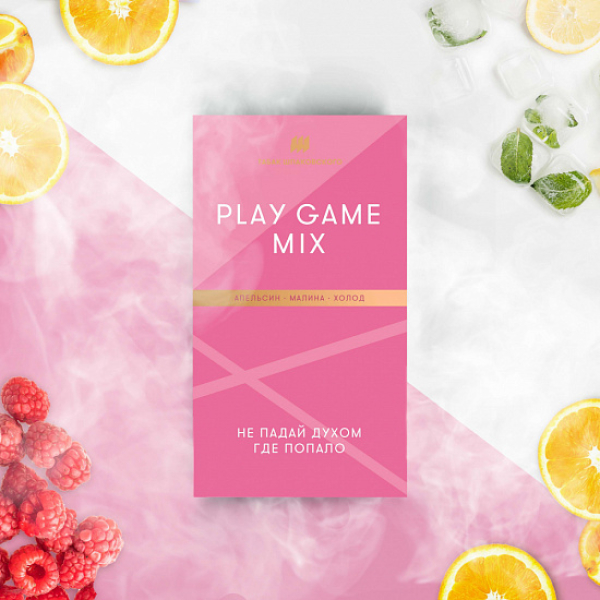 Табак Шпаковского Play Game (Апельсин Малина Холод) 40 грамм в Петропавловске-Камчатском