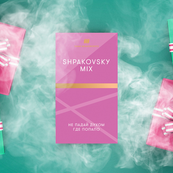 Табак Шпаковского Shpakovskiy Mix 40 грамм в Петропавловске-Камчатском