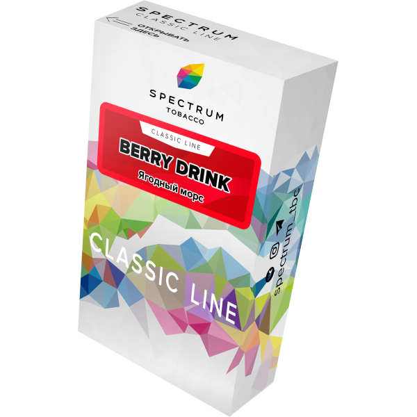 Табак Spectrum Classic berry drink 40 грамм в Петропавловске-Камчатском