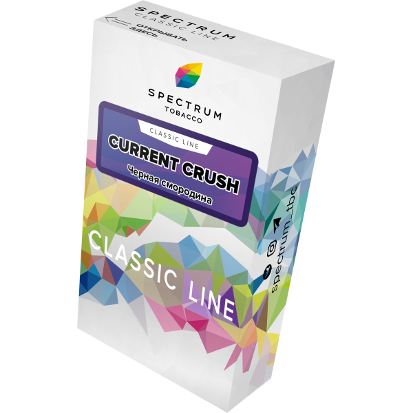 Табак Spectrum Classic current crush 40 грамм в Петропавловске-Камчатском