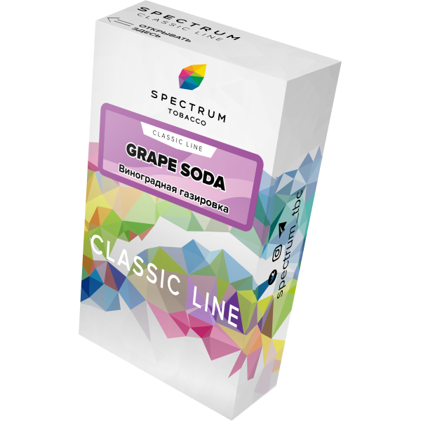 Табак Spectrum Classic grape soda 40 грамм в Петропавловске-Камчатском