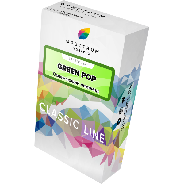 Табак Spectrum Classic green pop 40 грамм в Петропавловске-Камчатском