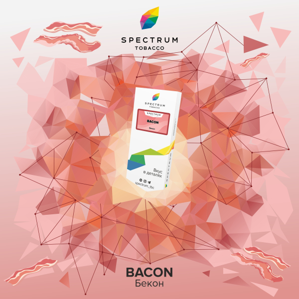 Табак Spectrum Classic Bacon 100 грамм в Петропавловске-Камчатском